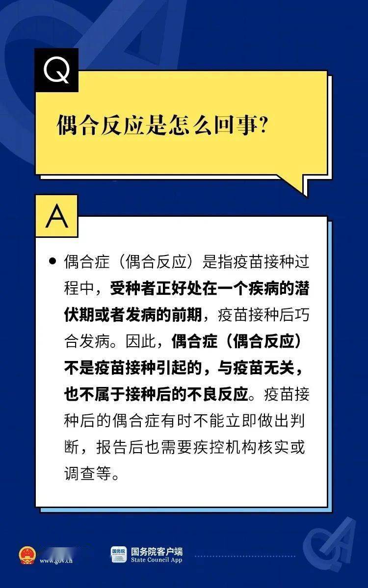 2024澳门精准正版免费,警惕虚假宣传,前沿解答解释落实_B46.535