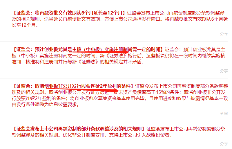 新澳2025今晚开奖资料四不像,警惕虚假宣传,实时解答解释落实_F44.760