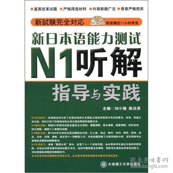 4949澳门免费精准大全,警惕虚假宣传,精准解答解释落实_Y49.631