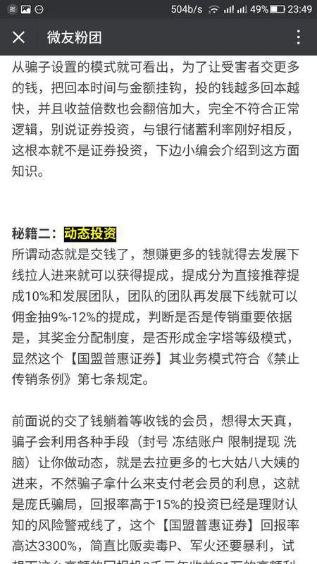 新奥2025年免费资料大全,警惕虚假宣传,深度解答解释落实_B46.535