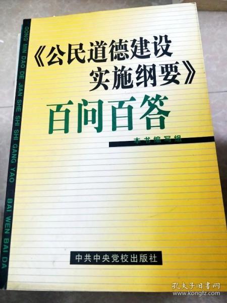 2024澳门精准正版免费,深度解答解释落实_tpn94.84.55