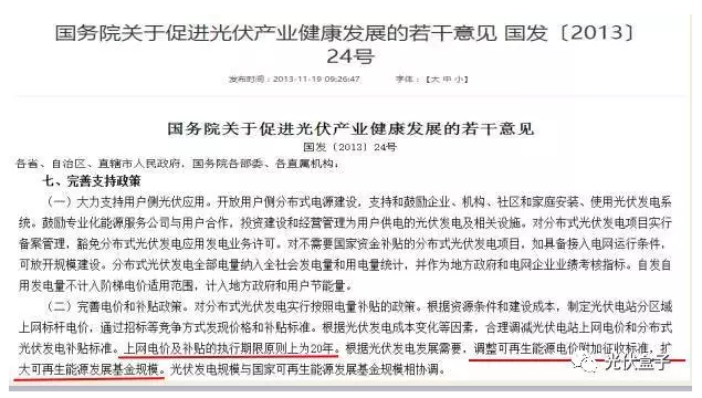 新澳2025精准正版免費資料,警惕虚假宣传,统计解答解释落实_W30.532