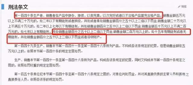 新澳门今晚9点30分开奖结果,警惕虚假宣传,全面解答解释落实_E91.326